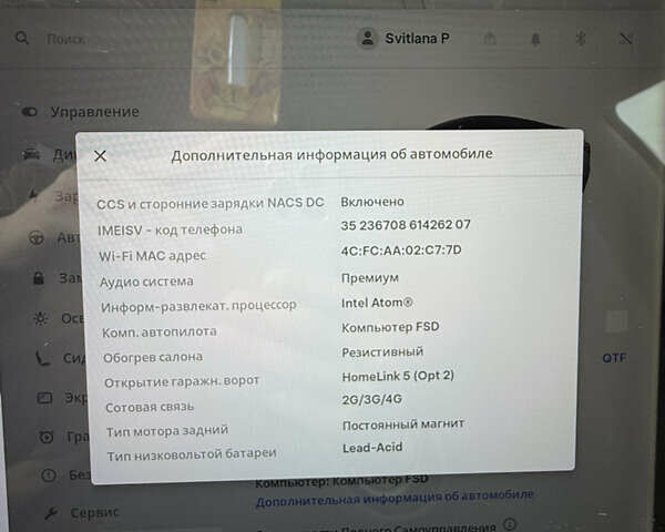 Серый Тесла Модель 3, объемом двигателя 0 л и пробегом 165 тыс. км за 15900 $, фото 20 на Automoto.ua