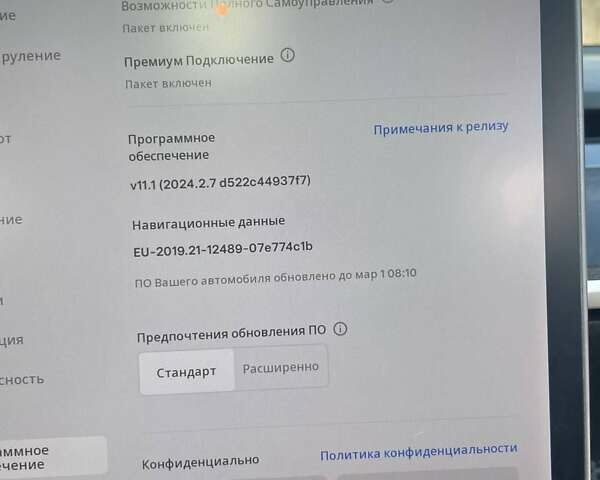 Сірий Тесла Модель 3, об'ємом двигуна 0 л та пробігом 159 тис. км за 20000 $, фото 69 на Automoto.ua