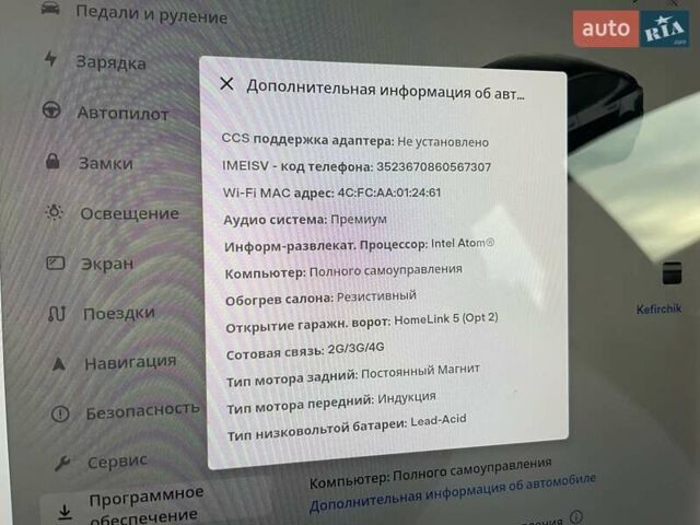 Сірий Тесла Модель 3, об'ємом двигуна 0 л та пробігом 134 тис. км за 18999 $, фото 20 на Automoto.ua