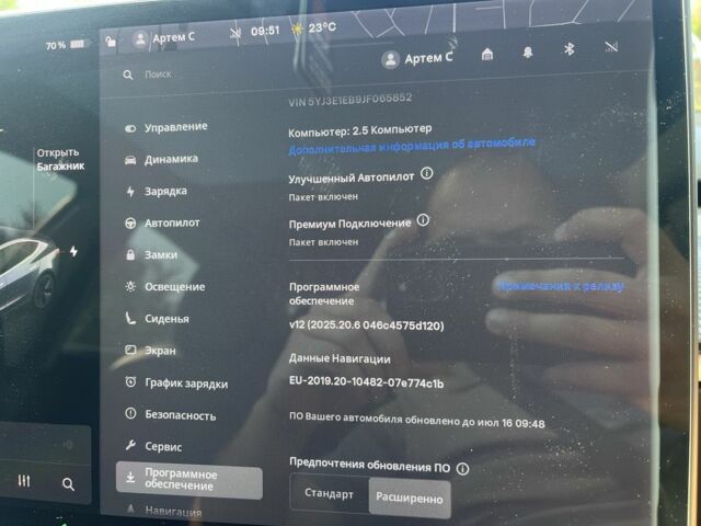 Сірий Тесла Модель 3, об'ємом двигуна 0 л та пробігом 150 тис. км за 17999 $, фото 15 на Automoto.ua