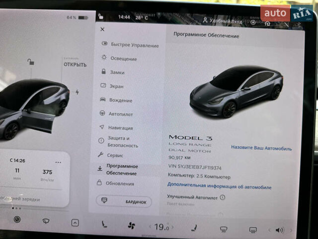 Серый Тесла Модель 3, объемом двигателя 0 л и пробегом 90 тыс. км за 17600 $, фото 47 на Automoto.ua