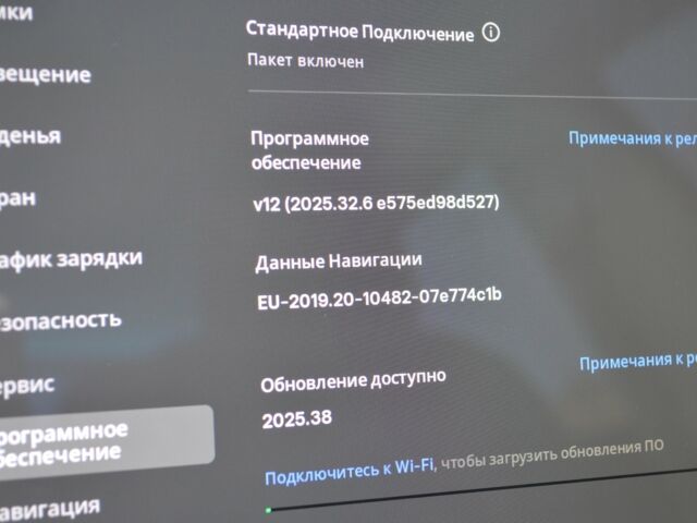 Серый Тесла Модель 3, объемом двигателя 0 л и пробегом 94 тыс. км за 20500 $, фото 27 на Automoto.ua