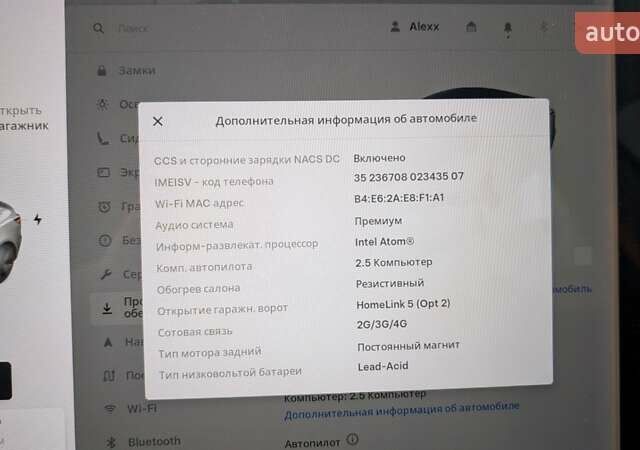 Серый Тесла Модель 3, объемом двигателя 0 л и пробегом 91 тыс. км за 16900 $, фото 9 на Automoto.ua