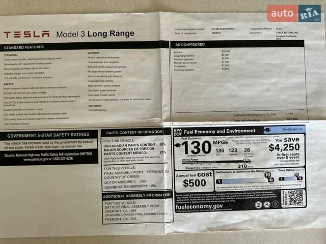 Серый Тесла Модель 3, объемом двигателя 0 л и пробегом 67 тыс. км за 19300 $, фото 34 на Automoto.ua