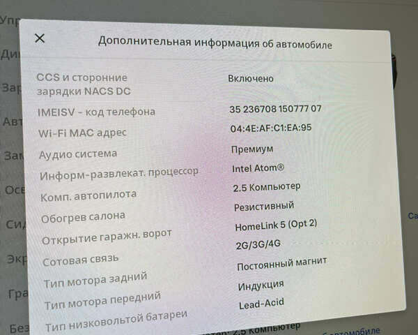 Серый Тесла Модель 3, объемом двигателя 0 л и пробегом 37 тыс. км за 21700 $, фото 34 на Automoto.ua
