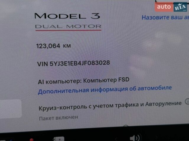 Серый Тесла Модель 3, объемом двигателя 0 л и пробегом 123 тыс. км за 16800 $, фото 16 на Automoto.ua
