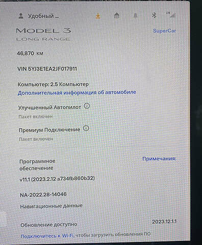 Серый Тесла Модель 3, объемом двигателя 0 л и пробегом 49 тыс. км за 30500 $, фото 11 на Automoto.ua