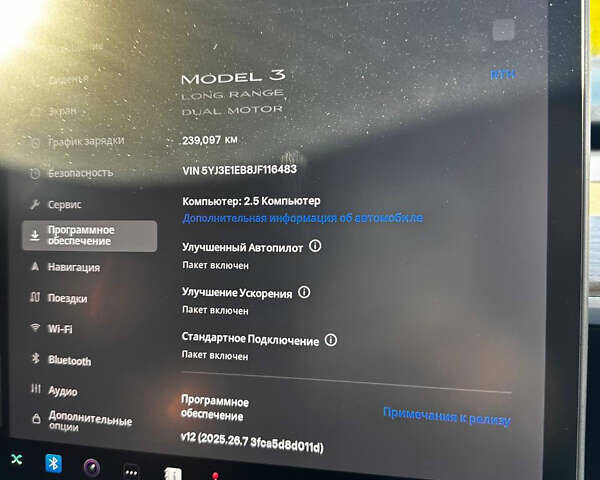 Сірий Тесла Модель 3, об'ємом двигуна 0 л та пробігом 230 тис. км за 14999 $, фото 15 на Automoto.ua