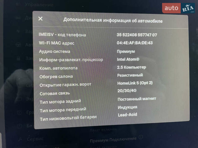 Сірий Тесла Модель 3, об'ємом двигуна 0 л та пробігом 76 тис. км за 19900 $, фото 22 на Automoto.ua