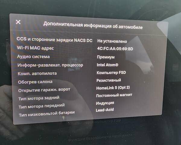 Серый Тесла Модель 3, объемом двигателя 0 л и пробегом 282 тыс. км за 16300 $, фото 22 на Automoto.ua