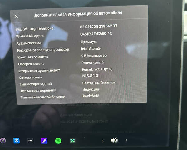 Сірий Тесла Модель 3, об'ємом двигуна 0 л та пробігом 30 тис. км за 19900 $, фото 18 на Automoto.ua