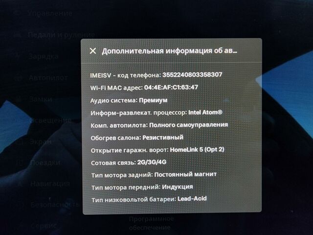 Серый Тесла Модель 3, объемом двигателя 0 л и пробегом 95 тыс. км за 29999 $, фото 11 на Automoto.ua