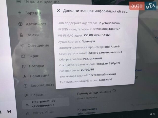 Серый Тесла Модель 3, объемом двигателя 0 л и пробегом 70 тыс. км за 20900 $, фото 7 на Automoto.ua