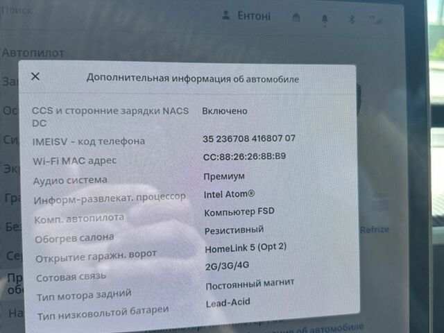 Серый Тесла Модель 3, объемом двигателя 0 л и пробегом 278 тыс. км за 14900 $, фото 7 на Automoto.ua