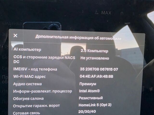 Сірий Тесла Модель 3, об'ємом двигуна 0 л та пробігом 130 тис. км за 18500 $, фото 14 на Automoto.ua