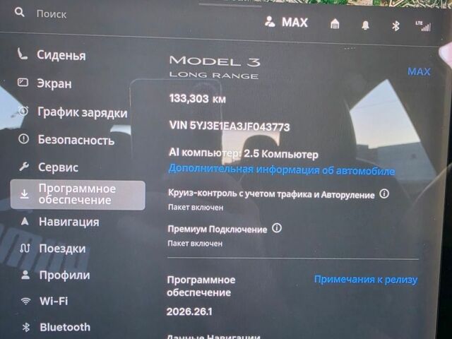 Сірий Тесла Модель 3, об'ємом двигуна 0 л та пробігом 130 тис. км за 18500 $, фото 13 на Automoto.ua