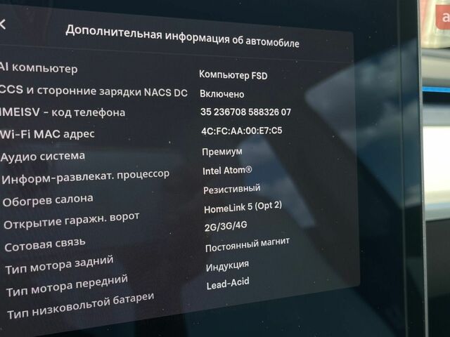 Серый Тесла Модель 3, объемом двигателя 0 л и пробегом 130 тыс. км за 17900 $, фото 29 на Automoto.ua