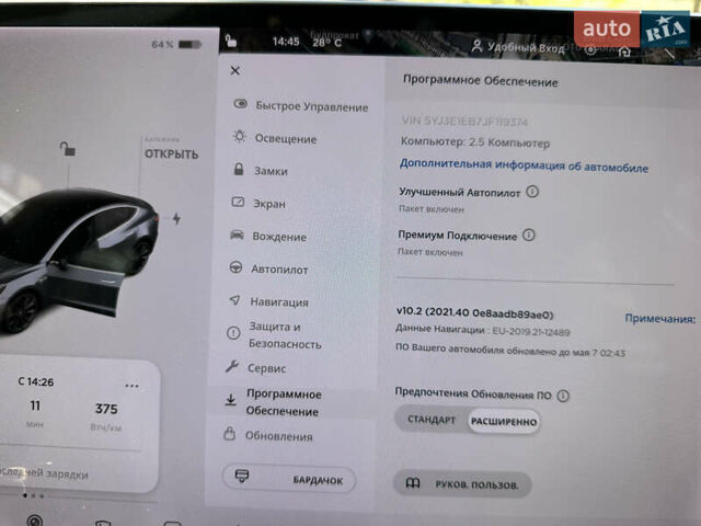 Серый Тесла Модель 3, объемом двигателя 0 л и пробегом 90 тыс. км за 17600 $, фото 48 на Automoto.ua