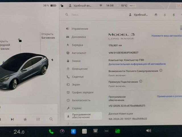 Серый Тесла Модель 3, объемом двигателя 0 л и пробегом 182 тыс. км за 15000 $, фото 18 на Automoto.ua