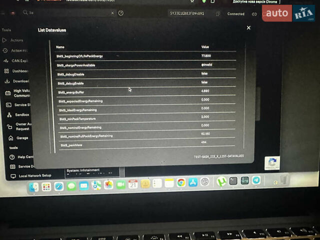 Сірий Тесла Модель 3, об'ємом двигуна 0 л та пробігом 224 тис. км за 13800 $, фото 50 на Automoto.ua