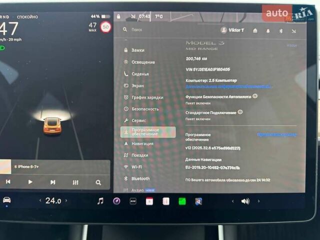 Сірий Тесла Модель 3, об'ємом двигуна 0 л та пробігом 201 тис. км за 11657 $, фото 13 на Automoto.ua