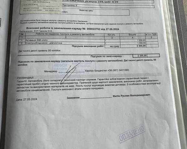 Серый Тесла Модель 3, объемом двигателя 0 л и пробегом 91 тыс. км за 18350 $, фото 14 на Automoto.ua