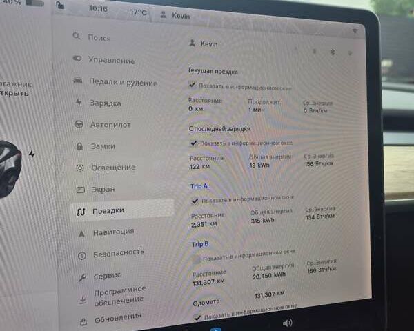 Серый Тесла Модель 3, объемом двигателя 0 л и пробегом 134 тыс. км за 15700 $, фото 21 на Automoto.ua