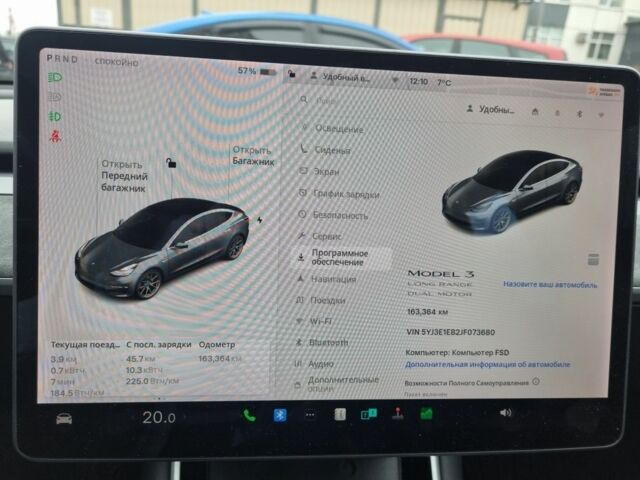 Серый Тесла Модель 3, объемом двигателя 0 л и пробегом 162 тыс. км за 17800 $, фото 10 на Automoto.ua