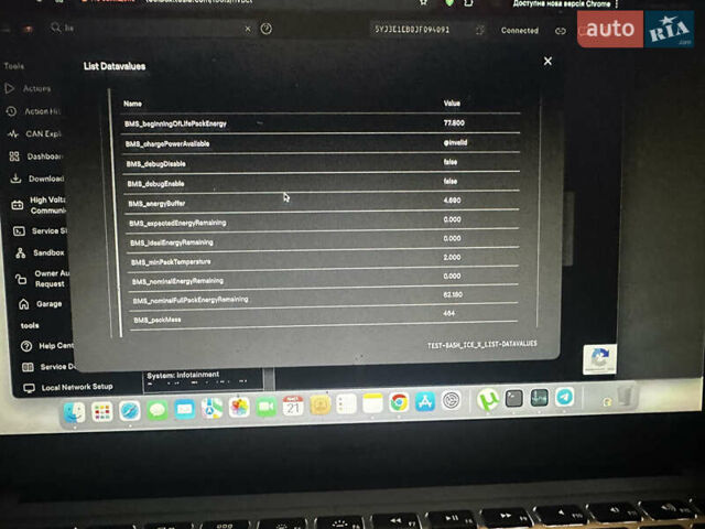 Сірий Тесла Модель 3, об'ємом двигуна 0 л та пробігом 225 тис. км за 13750 $, фото 16 на Automoto.ua