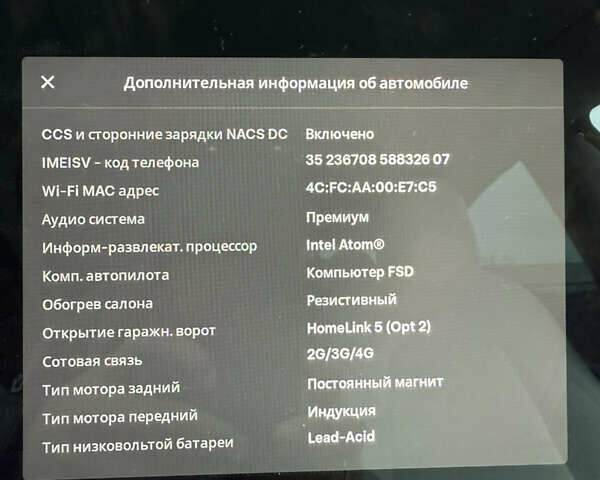 Сірий Тесла Модель 3, об'ємом двигуна 0 л та пробігом 100 тис. км за 17800 $, фото 14 на Automoto.ua