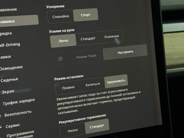 Серый Тесла Модель 3, объемом двигателя 0 л и пробегом 99 тыс. км за 16900 $, фото 17 на Automoto.ua