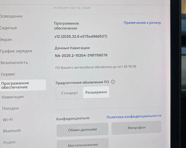 Сірий Тесла Модель 3, об'ємом двигуна 0 л та пробігом 215 тис. км за 15900 $, фото 12 на Automoto.ua