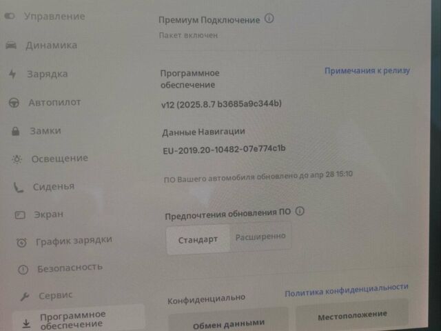 Сірий Тесла Модель 3, об'ємом двигуна 0 л та пробігом 172 тис. км за 15000 $, фото 8 на Automoto.ua