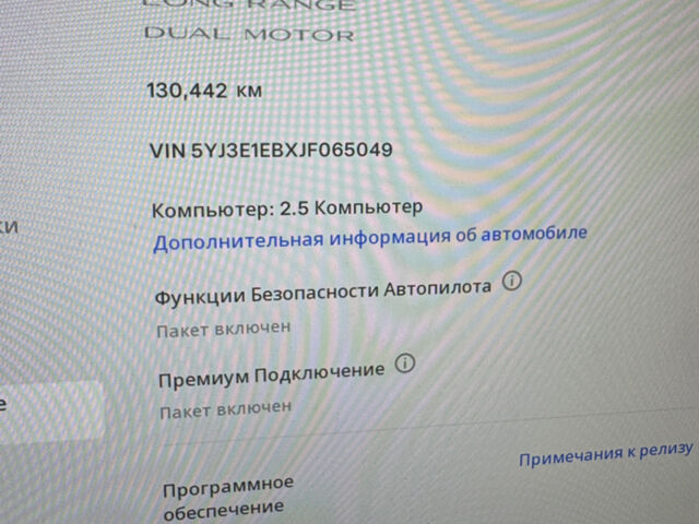 Сірий Тесла Модель 3, об'ємом двигуна 0 л та пробігом 141 тис. км за 18000 $, фото 8 на Automoto.ua