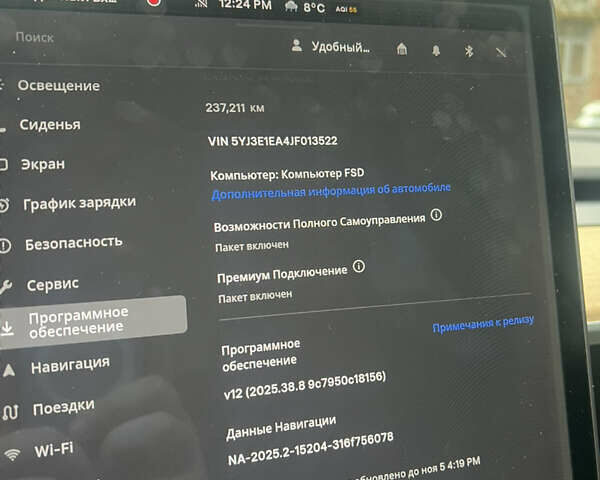 Серый Тесла Модель 3, объемом двигателя 0 л и пробегом 235 тыс. км за 14200 $, фото 9 на Automoto.ua