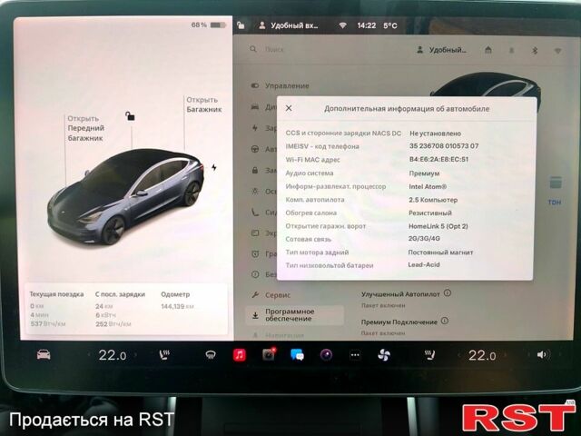 Серый Тесла Модель 3, объемом двигателя 0 л и пробегом 144 тыс. км за 16500 $, фото 7 на Automoto.ua