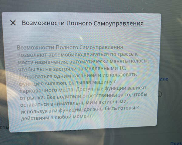Сірий Тесла Модель 3, об'ємом двигуна 0 л та пробігом 70 тис. км за 22600 $, фото 21 на Automoto.ua