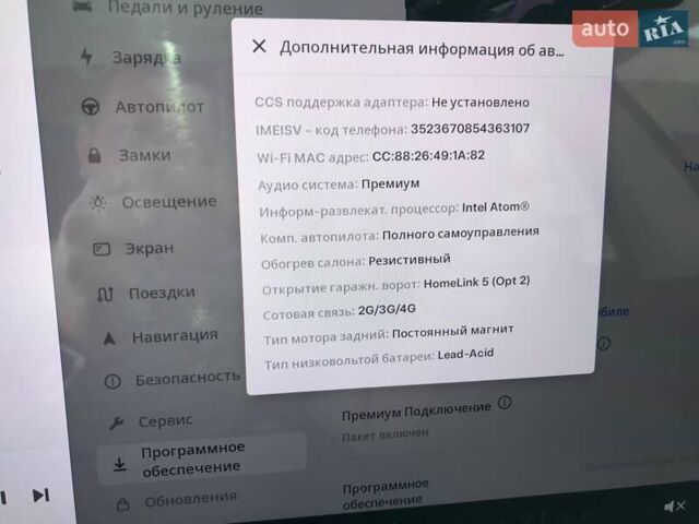 Серый Тесла Модель 3, объемом двигателя 0 л и пробегом 70 тыс. км за 20900 $, фото 7 на Automoto.ua