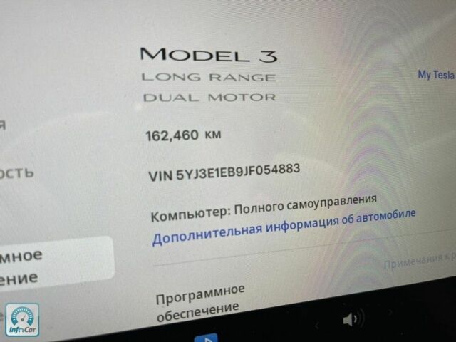 Сірий Тесла Модель 3, об'ємом двигуна 0 л та пробігом 165 тис. км за 16500 $, фото 13 на Automoto.ua