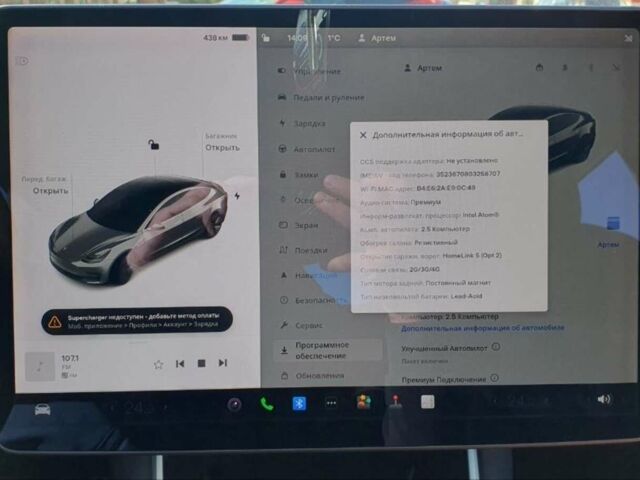 Сірий Тесла Модель 3, об'ємом двигуна 0 л та пробігом 63 тис. км за 25999 $, фото 4 на Automoto.ua