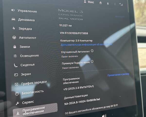 Серый Тесла Модель 3, объемом двигателя 0 л и пробегом 111 тыс. км за 19000 $, фото 7 на Automoto.ua