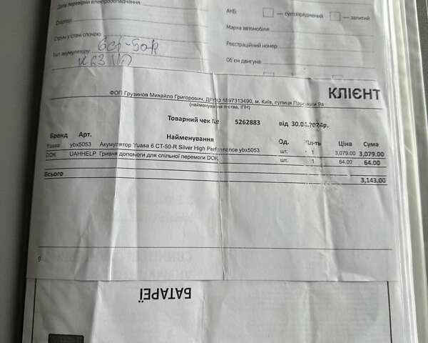 Серый Тесла Модель 3, объемом двигателя 0 л и пробегом 91 тыс. км за 18350 $, фото 12 на Automoto.ua