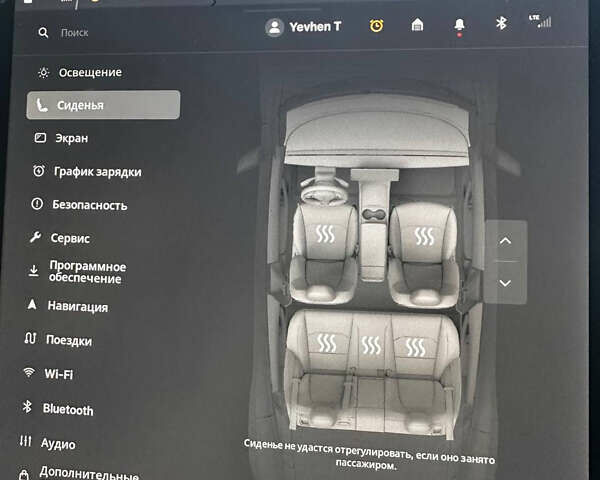 Сірий Тесла Модель 3, об'ємом двигуна 0 л та пробігом 230 тис. км за 14999 $, фото 17 на Automoto.ua