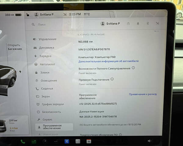 Серый Тесла Модель 3, объемом двигателя 0 л и пробегом 165 тыс. км за 15900 $, фото 19 на Automoto.ua