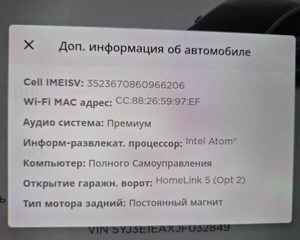 Серый Тесла Модель 3, объемом двигателя 0 л и пробегом 78 тыс. км за 18500 $, фото 19 на Automoto.ua