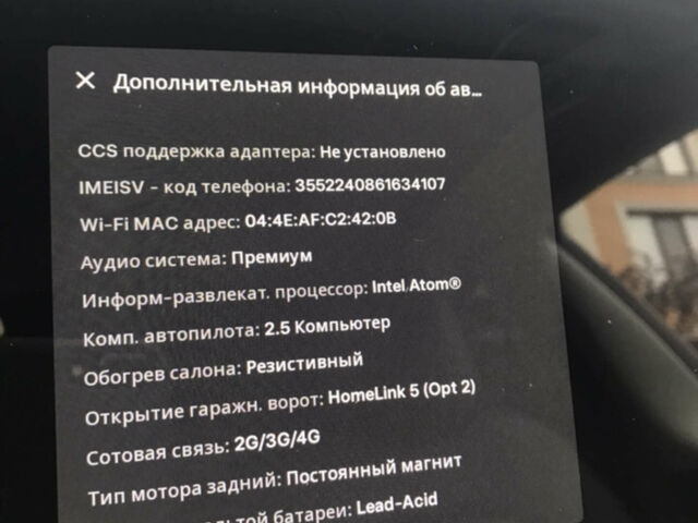 Серый Тесла Модель 3, объемом двигателя 0 л и пробегом 124 тыс. км за 18500 $, фото 3 на Automoto.ua