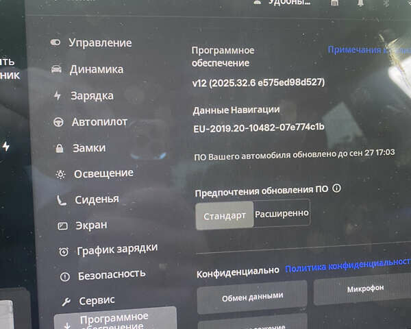 Серый Тесла Модель 3, объемом двигателя 0 л и пробегом 120 тыс. км за 19200 $, фото 24 на Automoto.ua