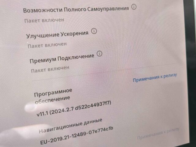 Сірий Тесла Модель 3, об'ємом двигуна 0 л та пробігом 143 тис. км за 26900 $, фото 20 на Automoto.ua