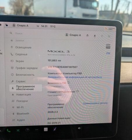 Сірий Тесла Модель 3, об'ємом двигуна 0 л та пробігом 151 тис. км за 13950 $, фото 22 на Automoto.ua