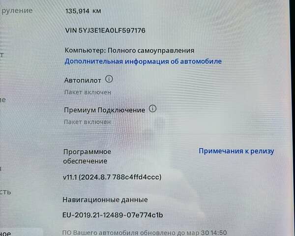 Сірий Тесла Модель 3, об'ємом двигуна 0 л та пробігом 135 тис. км за 21900 $, фото 35 на Automoto.ua